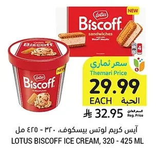 Ice Cream
