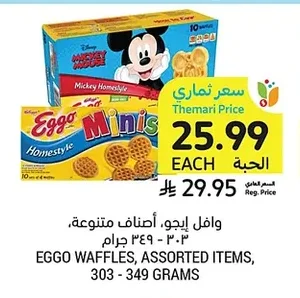 Assorted Waffles