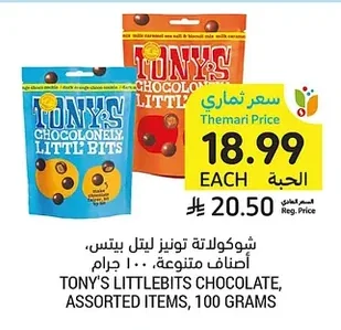 TONY'S LITTLEBITS CHOCOLATE, ASSORTED ITEMS