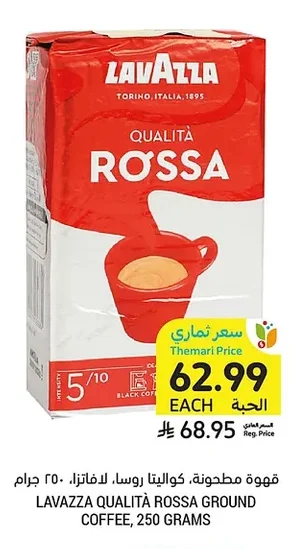 Ground Coffee, Qualita Rossa