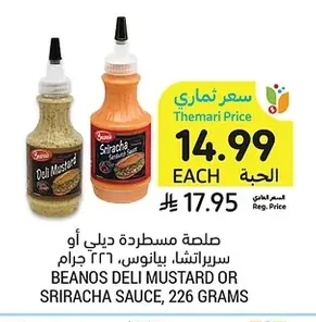 Beanos Deli Mustard or Sriracha Sauce, 226g