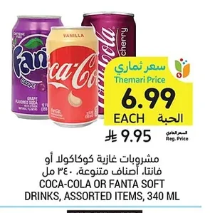 Coca-Cola Soft Drinks, Coca-Cola or Fanta, Assorted, 340ml