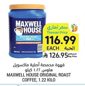 Maxwell House Original Roast Coffee, 1.22kg