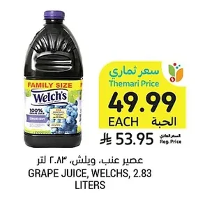 GRAPE JUICE, WELCHS, 2.83 LITERS