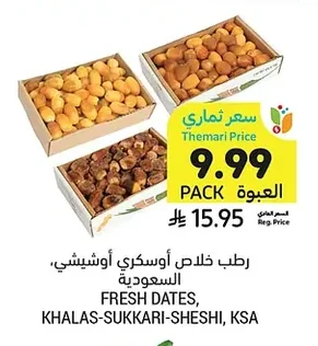 FRESH DATES