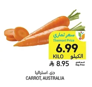 CARROT