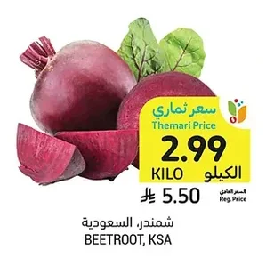 BEETROOT, KSA