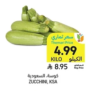 ZUCCHINI, KSA