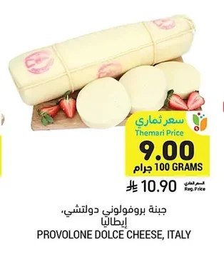 PROVOLONE DOLCE CHEESE, ITALY