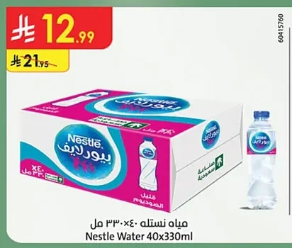 Nestle Water