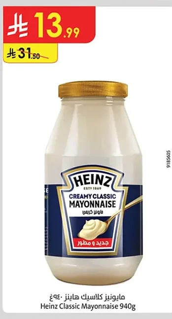 Classic Mayonnaise
