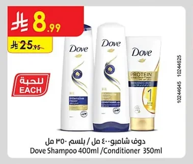 Shampoo / Conditioner