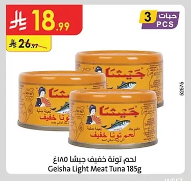 Geisha Light Tuna