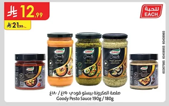Goody Pesto Pasta Sauce