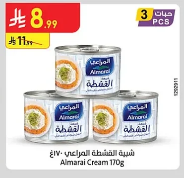 Almarai Creamer