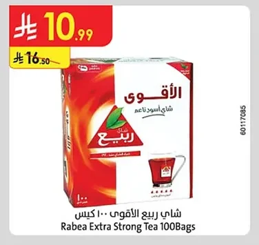 Rabea Strong Tea