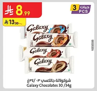 Galaxy Chocolate