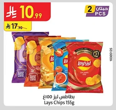 Chips