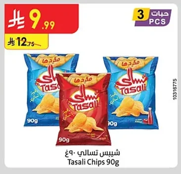 Chips