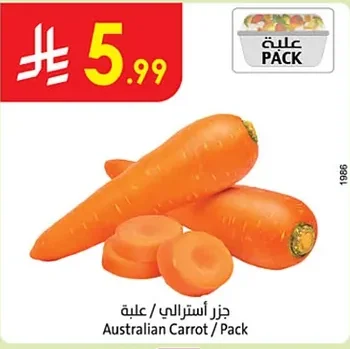 Australian Carrot