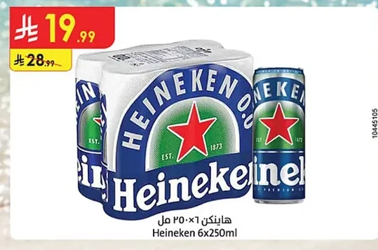 هاينكن