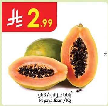 Papaya Jizan