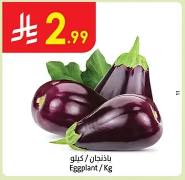 Eggplant
