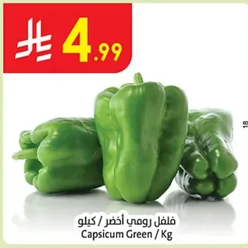 Capsicum Green