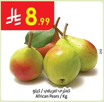 كمثرى افريقي