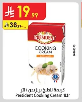 Persident Cooking Cream