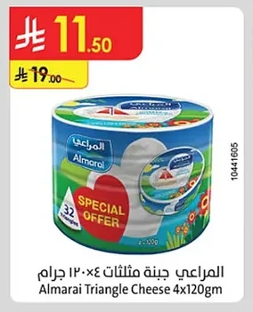 المراعي جبنة مثلثات