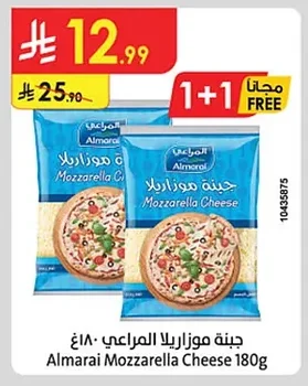 Almarai Mozzarella Cheese