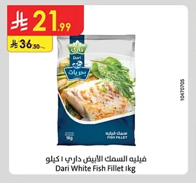 White Fish Fillet