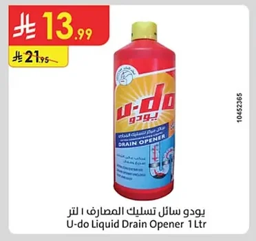 Drain Opener Liquid