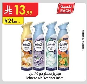 Febreze Air Freshener
