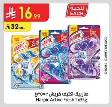 Harpic Active Fresh
