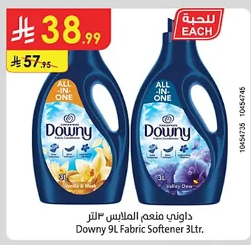 Downy Fabric Softener