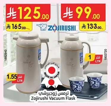 Thermos