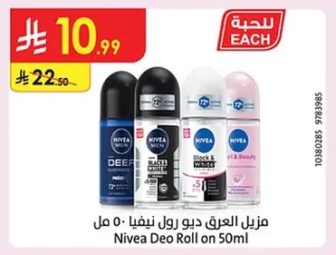 مزيل العرق ديو رول نيفيا