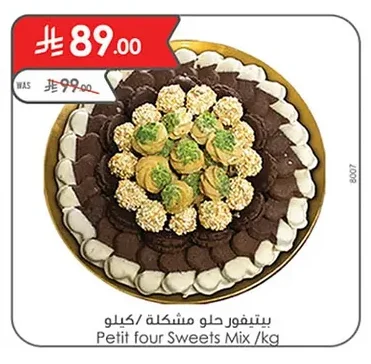 Petit four Sweets Mix /kg