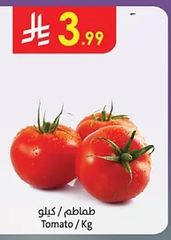 Tomato