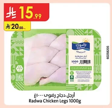 Radwa Chicken Legs