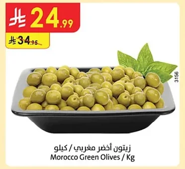 Morocco Green Olives
