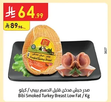 Bibi Smoked Turkey Breast