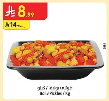 طرشي بوليف