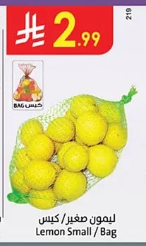 ليمون صغير