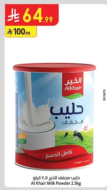 Milk Powder