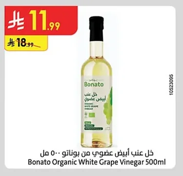 Organic White Grape Vinegar
