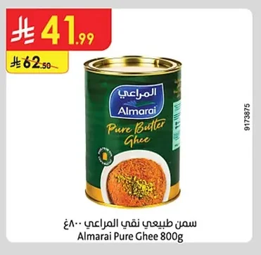 Pure Butter Ghee