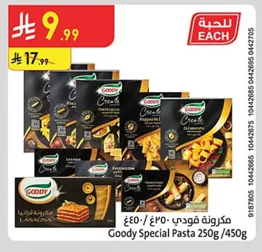 Goody Pasta